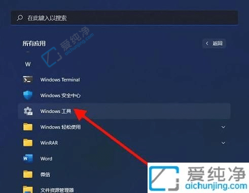 win11豸ô-win11豸򿪷