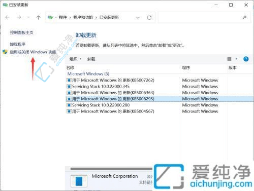 win11ûP(gun)]windows-WIN11ϵy(tng)ΆûP(gun)]Windows