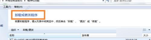 Win7ϵ̫ࣿжأ