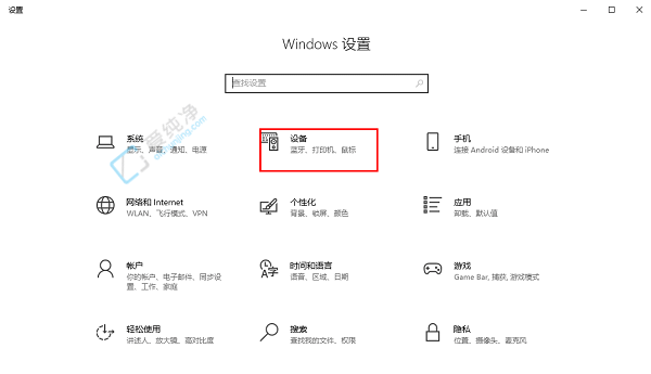 win10ôhĴӡC-΄hX϶ĴӡC