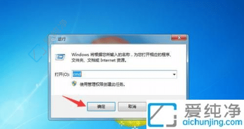 windows7O(sh)ipַ-_ʽXIPַĸ