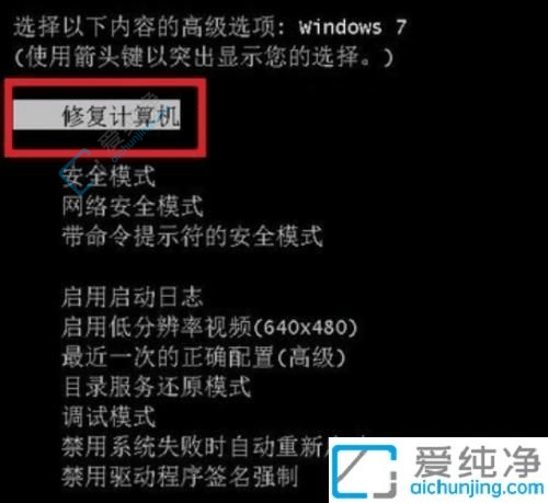 win7_C(j){(ln)һW؆-win7X{(ln)ôޏ(f)ϵy(tng)