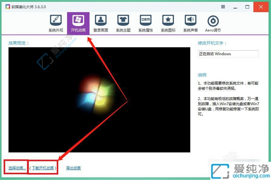 Win10_(ki)C(j)w(yn)޸X_(ki)C(j)(dng)(hu)