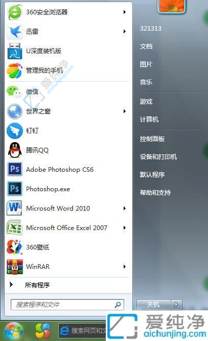 Win7ԴϷɨѰҾϷλ