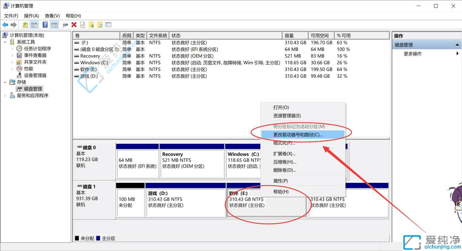 Win10ϵͳشͼ쳣δ-شͼʾ쳣