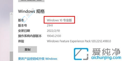 ô鿴win10win11-ô֪win10win11