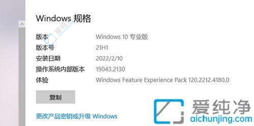 ô鿴win10win11-ô֪win10win11