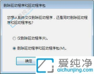 Win7ÑxΏصׄhӡC(j)(q)(dng)