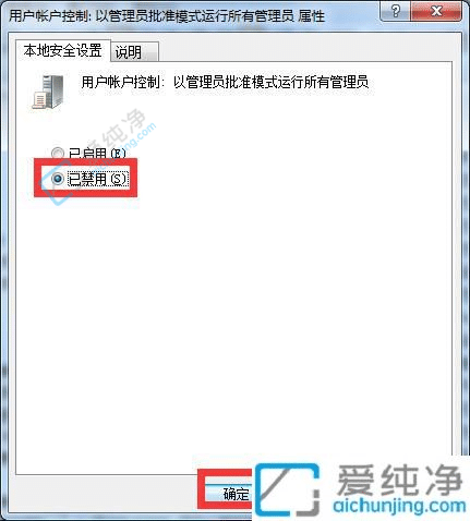 Windows7ȡTpɹϵy(tng)޵Čָ