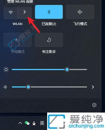 win11wifiȵ-Win11ָϣWiFiȵ