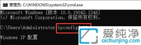 win10ϵy(tng)β鿴ipַ-win10鿴ipַķ