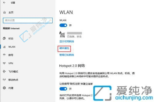 win10ϵͳβ鿴ipַ-win10鿴ipַķ