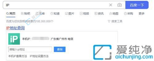 win10ϵy(tng)β鿴ipַ-win10鿴ipַķ