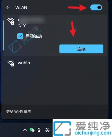 win11wifiȵ-Win11ָϣWiFiȵ