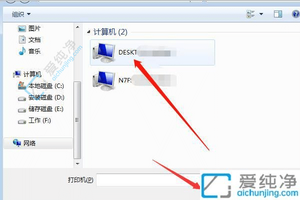 win7Bwin10ӡC(j)O(sh)÷-win7Bwin10ӡC(j)