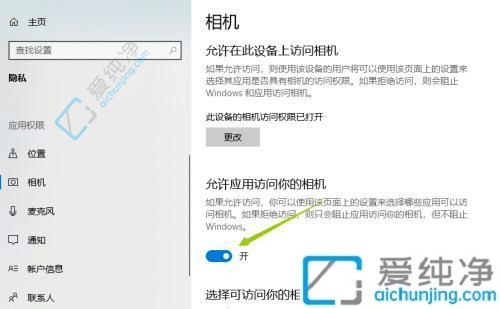 win10XĔz^_(ki)-win10ϵy(tng)Xz^ô_(ki)