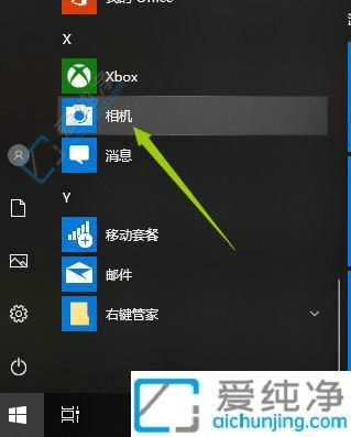 win10XĔz^_-win10ϵy(tng)Xz^ô_