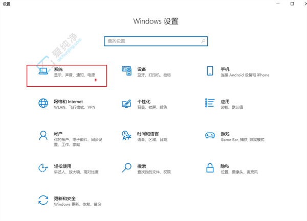 Win10XĻֳôO(sh)-win10ô׌XĻһֱ