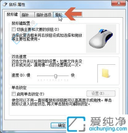 Win7ε-win7