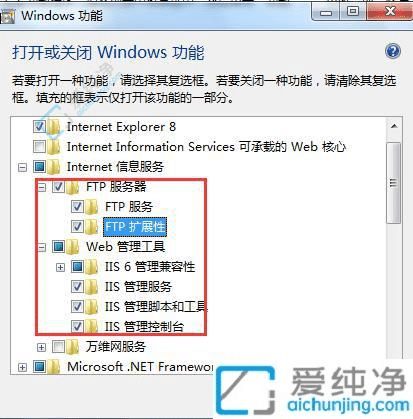 Win7Xô_(ki)iis-win7ôbiis(w)