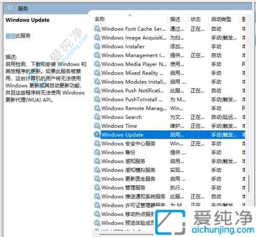 Win11ȡP(gun)C(j)x(xing)ָϣO(sh)òP(gun)C(j)r(sh)£