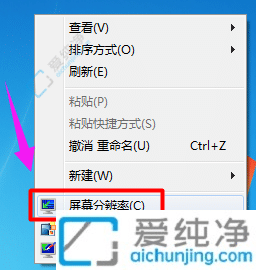 win7ĻD(zhun)90ô߀ԭ-windows7ĻD(zhun)ôD(zhun)؁