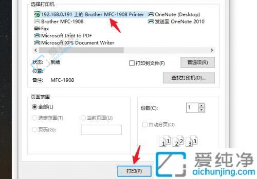 Windows10ϹӡCoX׌F(xin)ӡ