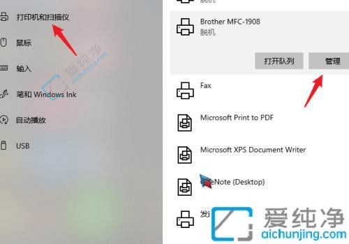 Windows10ϹӡCoX׌F(xin)ӡ