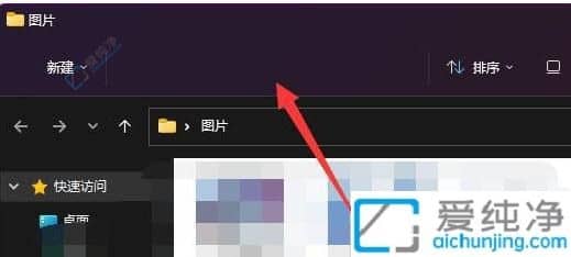 Windows11p޸ĴɫԻ׌L(fng)