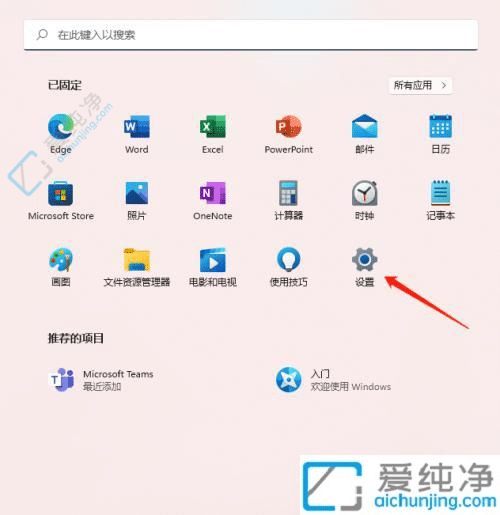 win11ô鿴ϵy(tng)汾-win11鿴ϵy(tng)汾̖