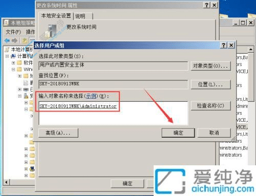 win7ԸʱʾûȨô-windows7޸ʱûȨ