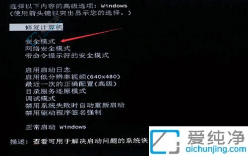 win7ϵͳ޷ô-windows7ô