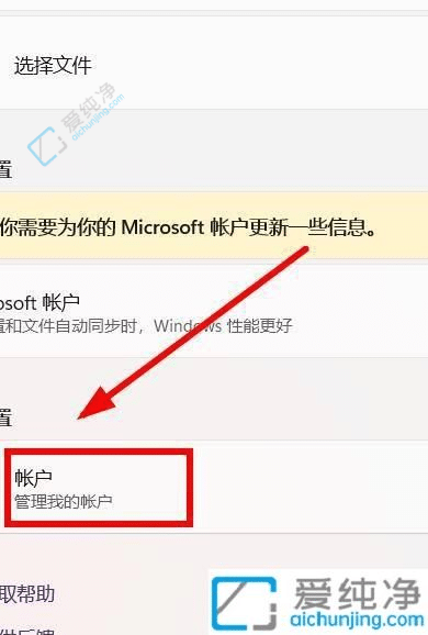 win11ô˳΢˺ŵ¼-win11ôȡMicrosoft¼