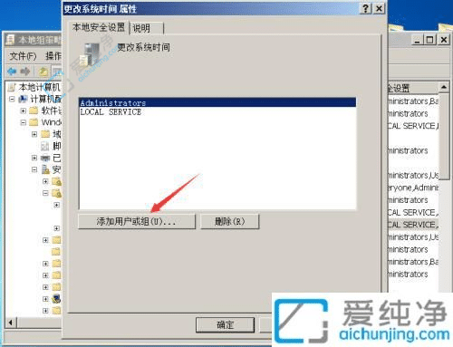 win7ԸʱʾûȨô-windows7޸ʱûȨ