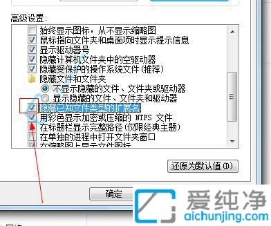 Win7в鿴͸ļYԔ(x)ָϼE