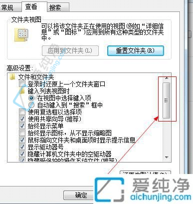 Win7в鿴͸ļYԔ(x)ָϼE