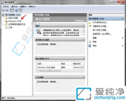 Windows7ϵy(tng)в鿴Windows־ĺβEԔ