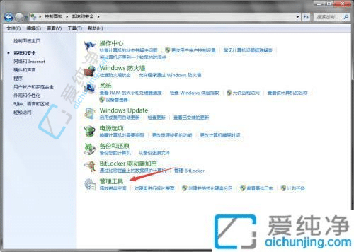 Windows7ϵy(tng)в鿴Windows־ĺ(jin)βEԔ