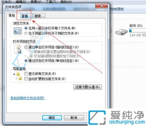 Win7в鿴͸ļYԔ(x)ָϼE