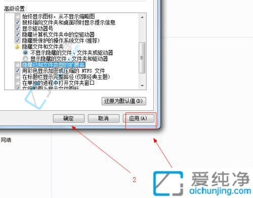 Win7в鿴͸ļYԔ(x)ָϼE