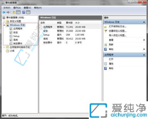 Windows7ϵy(tng)в鿴Windows־ĺ(jin)βEԔ