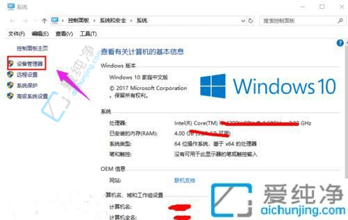 Win10PӛXϸ@(q)