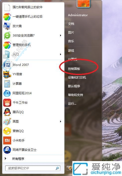 磺Win7ϵͳǿĵ