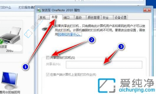 Win7ӡC(j)_(ti)Xʹý̳̣׌pɴӡ