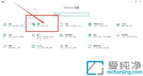 Win10и׃(bio)^ΠwF(xin)Ă(g)Ի