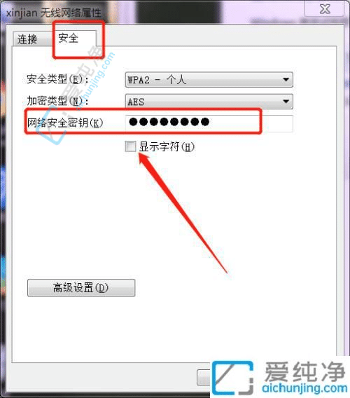 Win7ϲ鿴WiFiķ