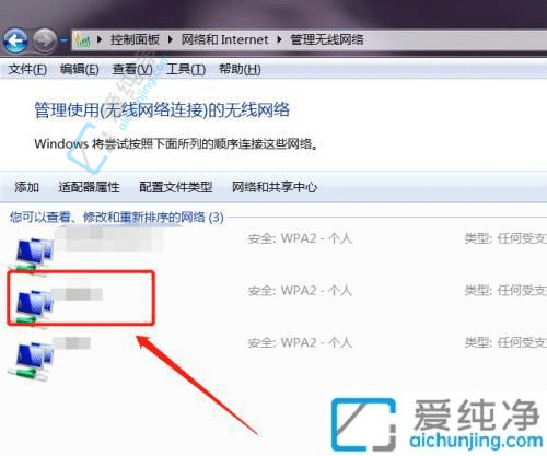 Win7ϲ鿴WiFiķ