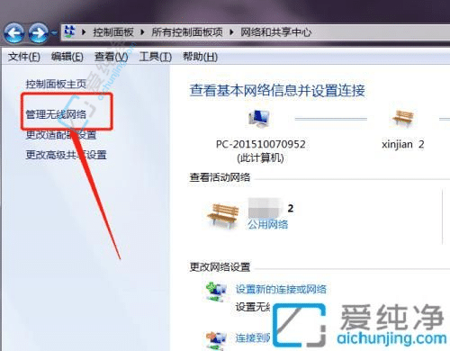 Win7ϲ鿴WiFiķ