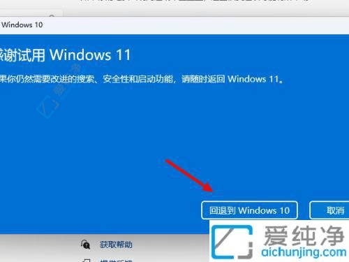 ڵWindows11˻Windows10