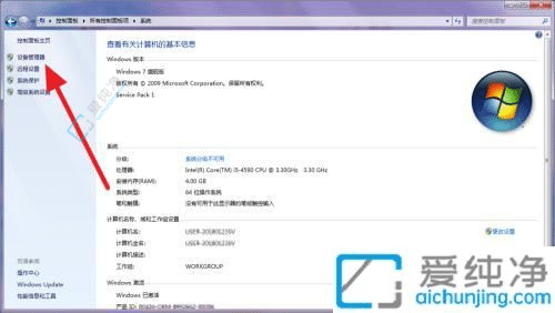 Win7в鿴Ԕ(x)ã̽X